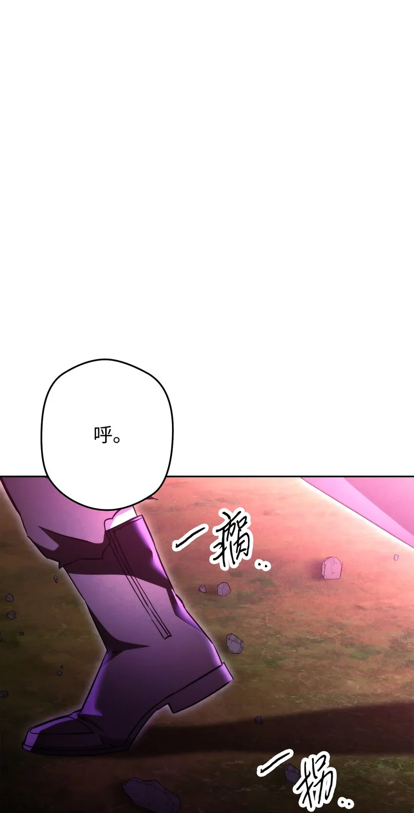98 胜利 第44页