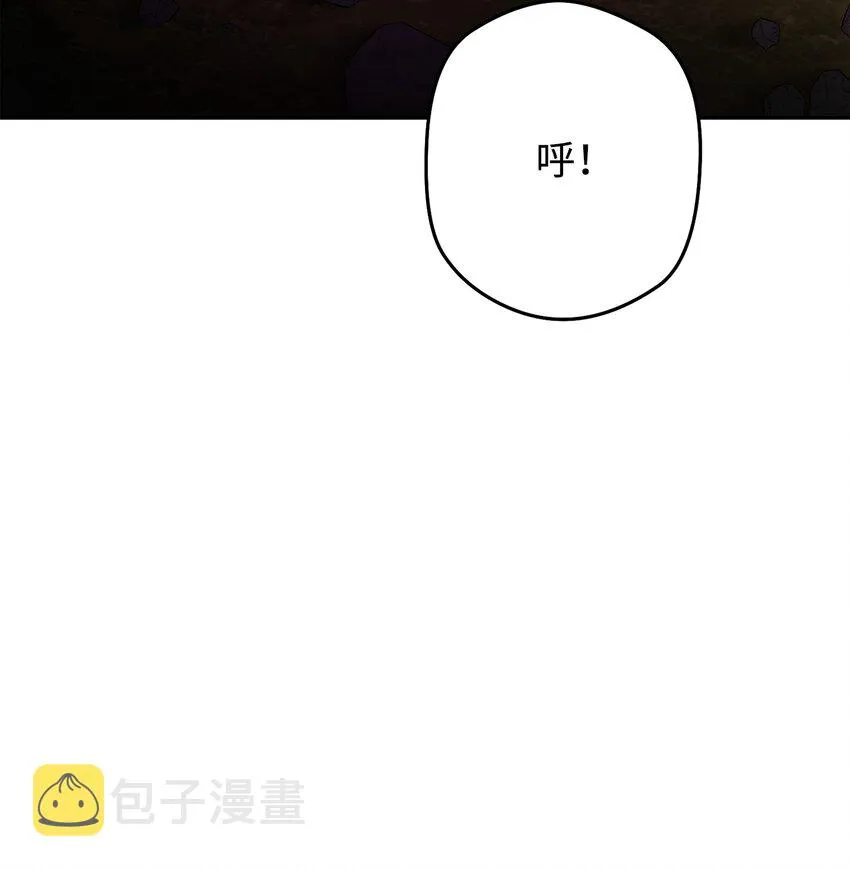 98 胜利 第45页
