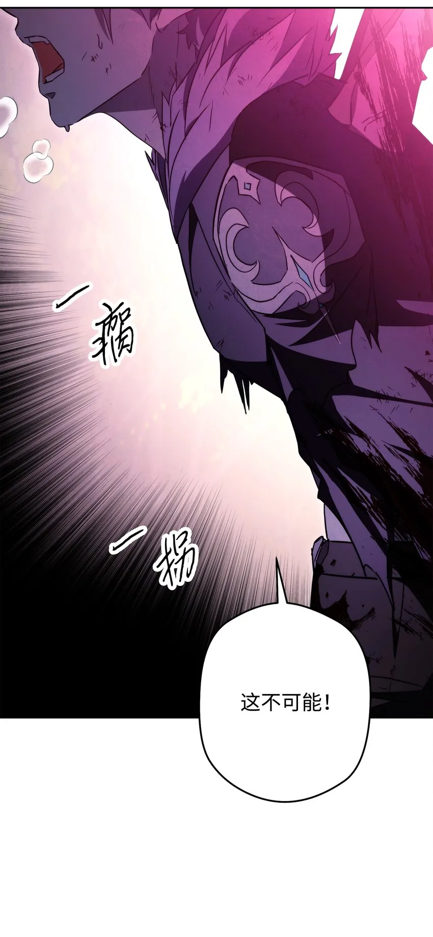 98 胜利 第46页