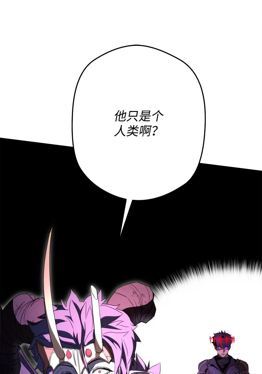 98 胜利 第47页