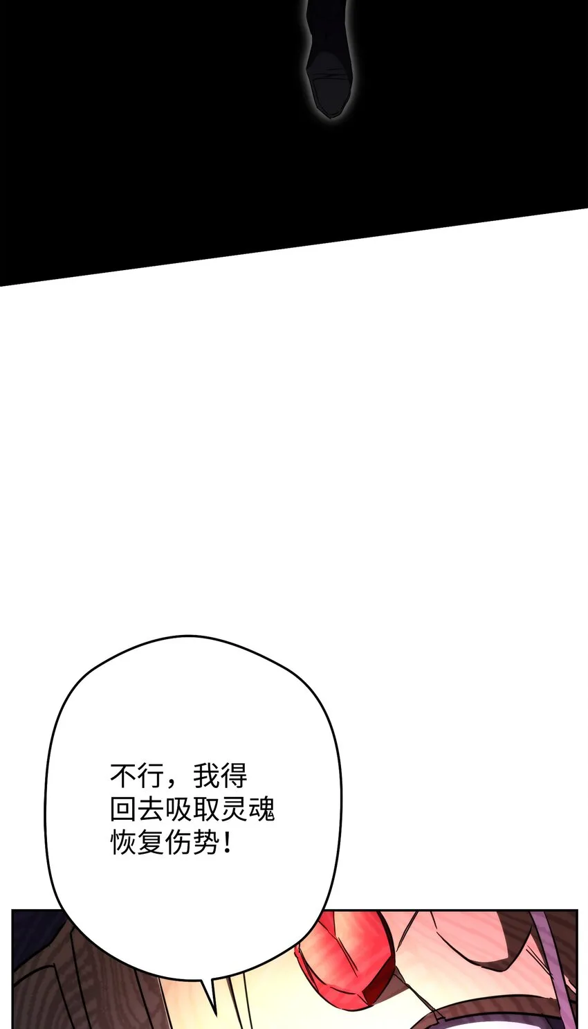 98 胜利 第49页