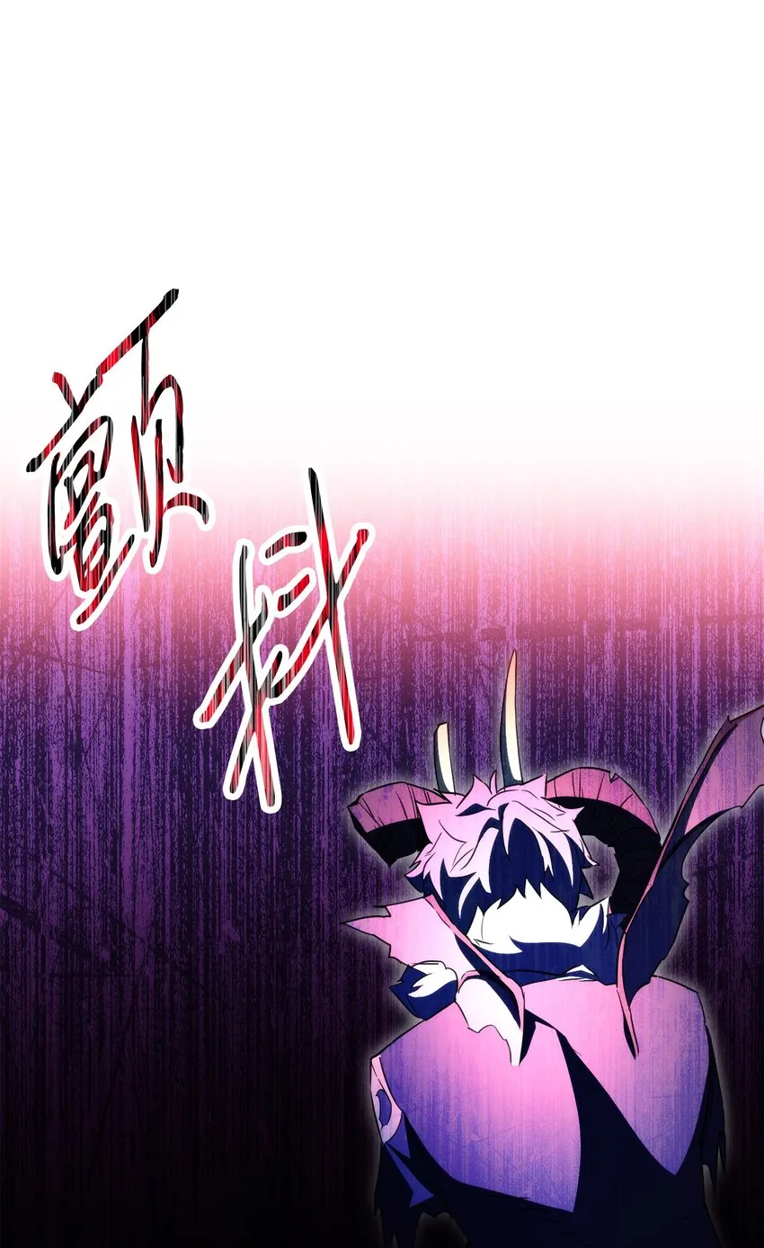 98 胜利 第51页