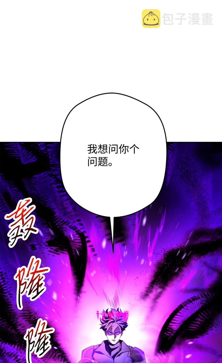 98 胜利 第53页
