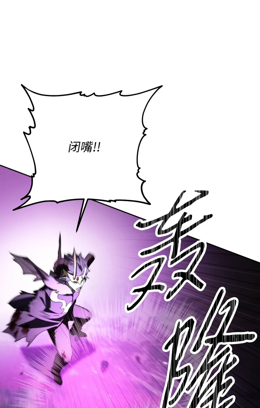 98 胜利 第57页