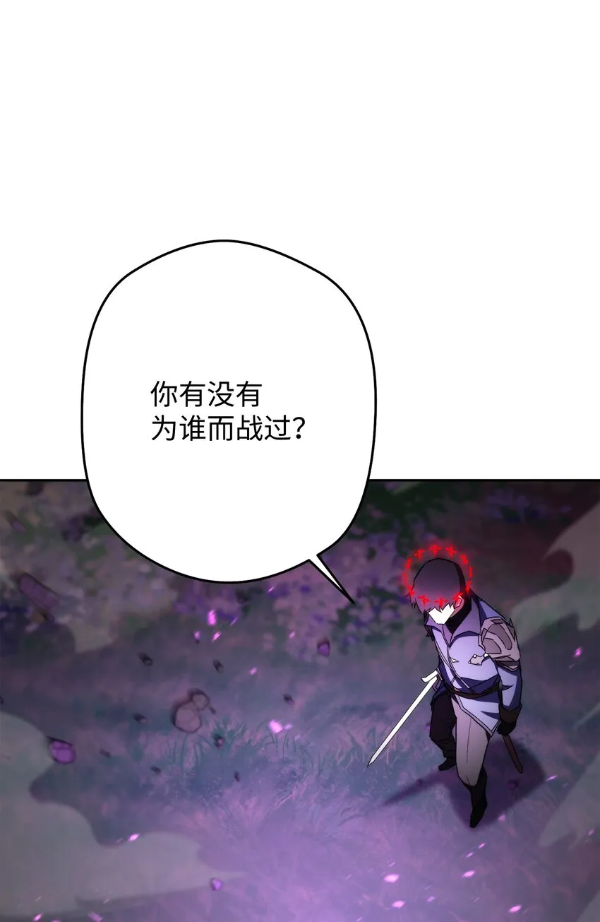 98 胜利 第61页