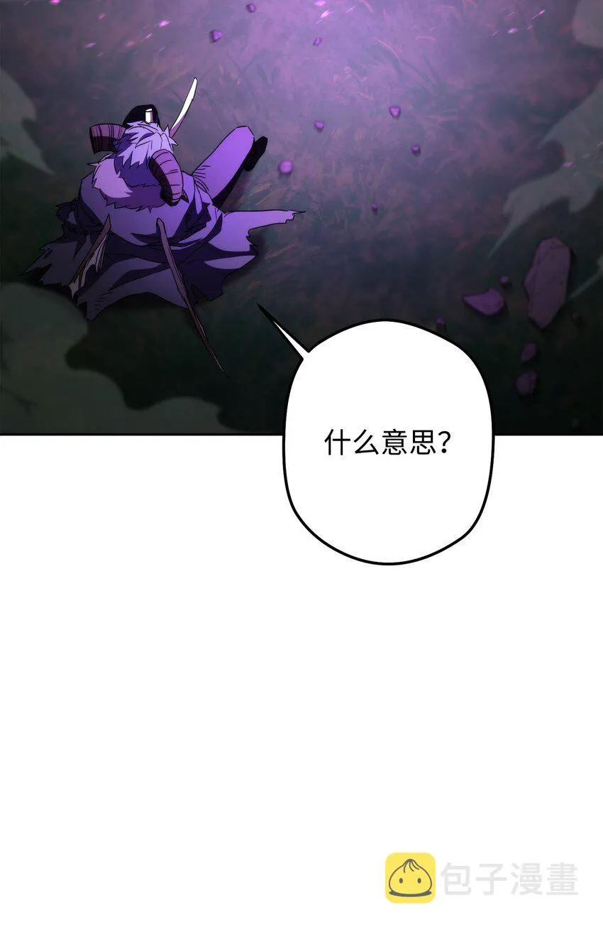 98 胜利 第62页
