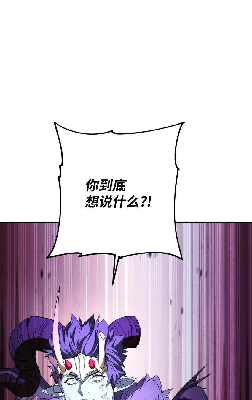 98 胜利 第63页