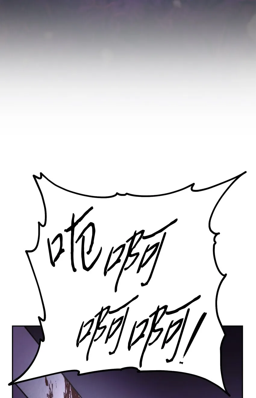 98 胜利 第68页