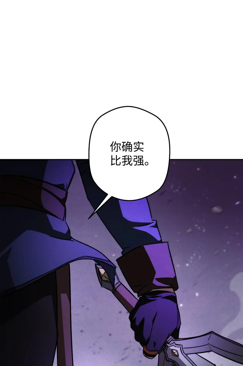 98 胜利 第70页