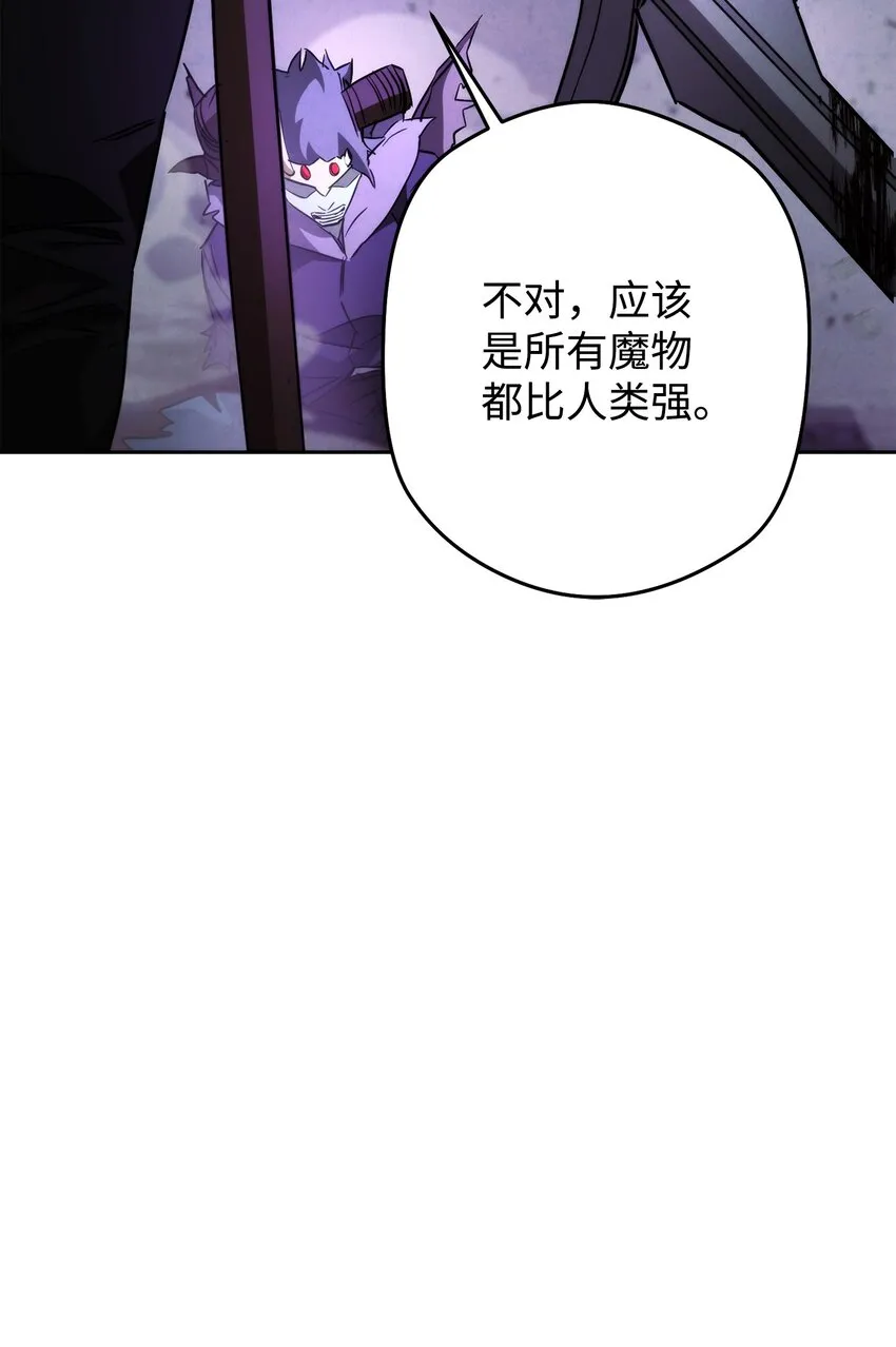 98 胜利 第71页