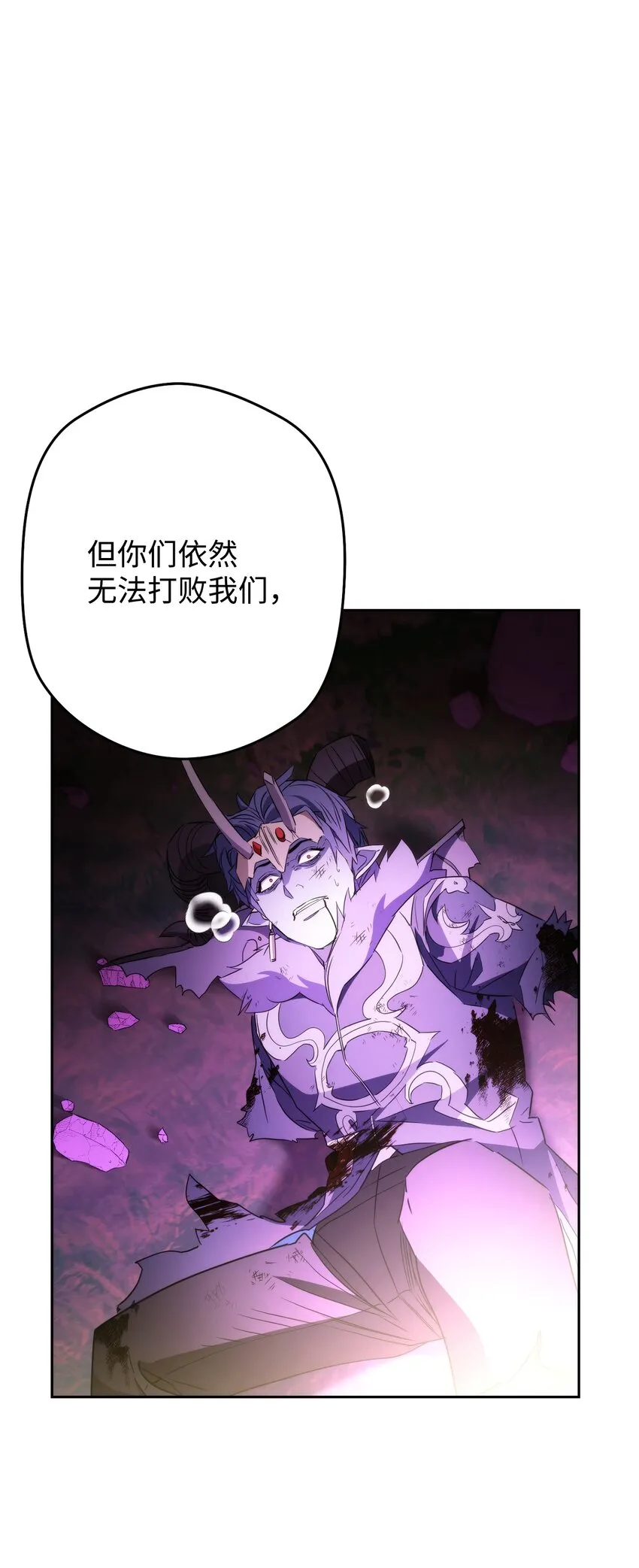 98 胜利 第72页