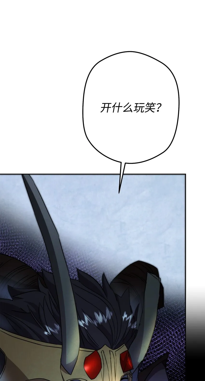 98 胜利 第83页