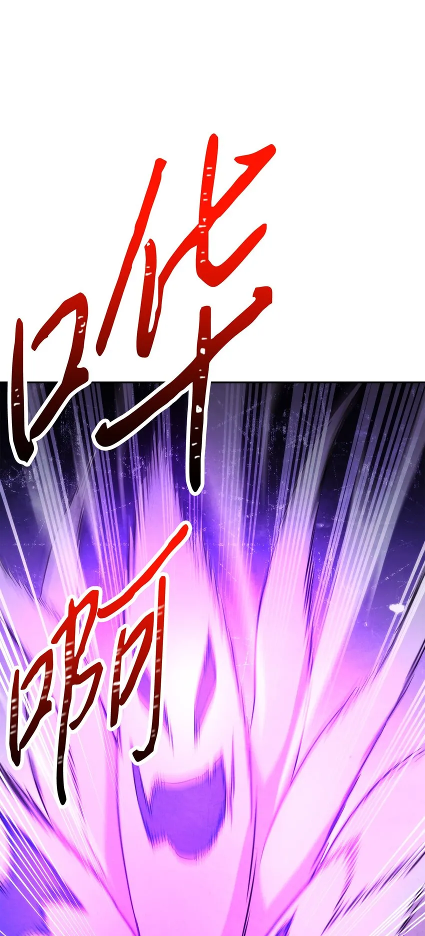 98 胜利 第91页