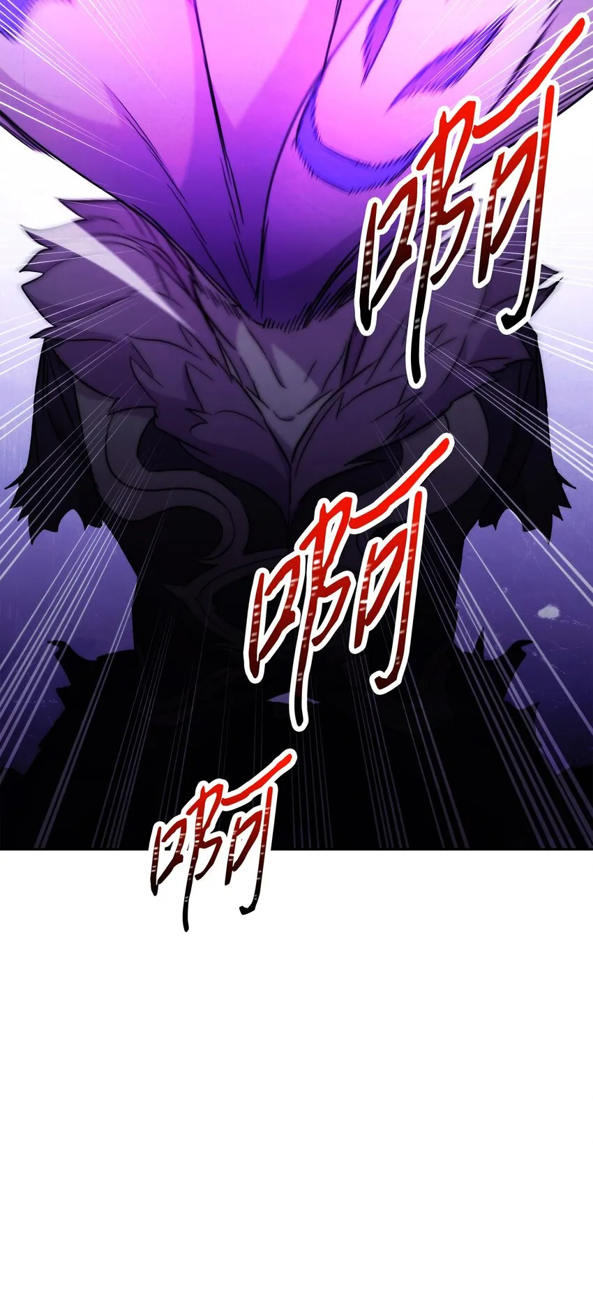 98 胜利 第92页