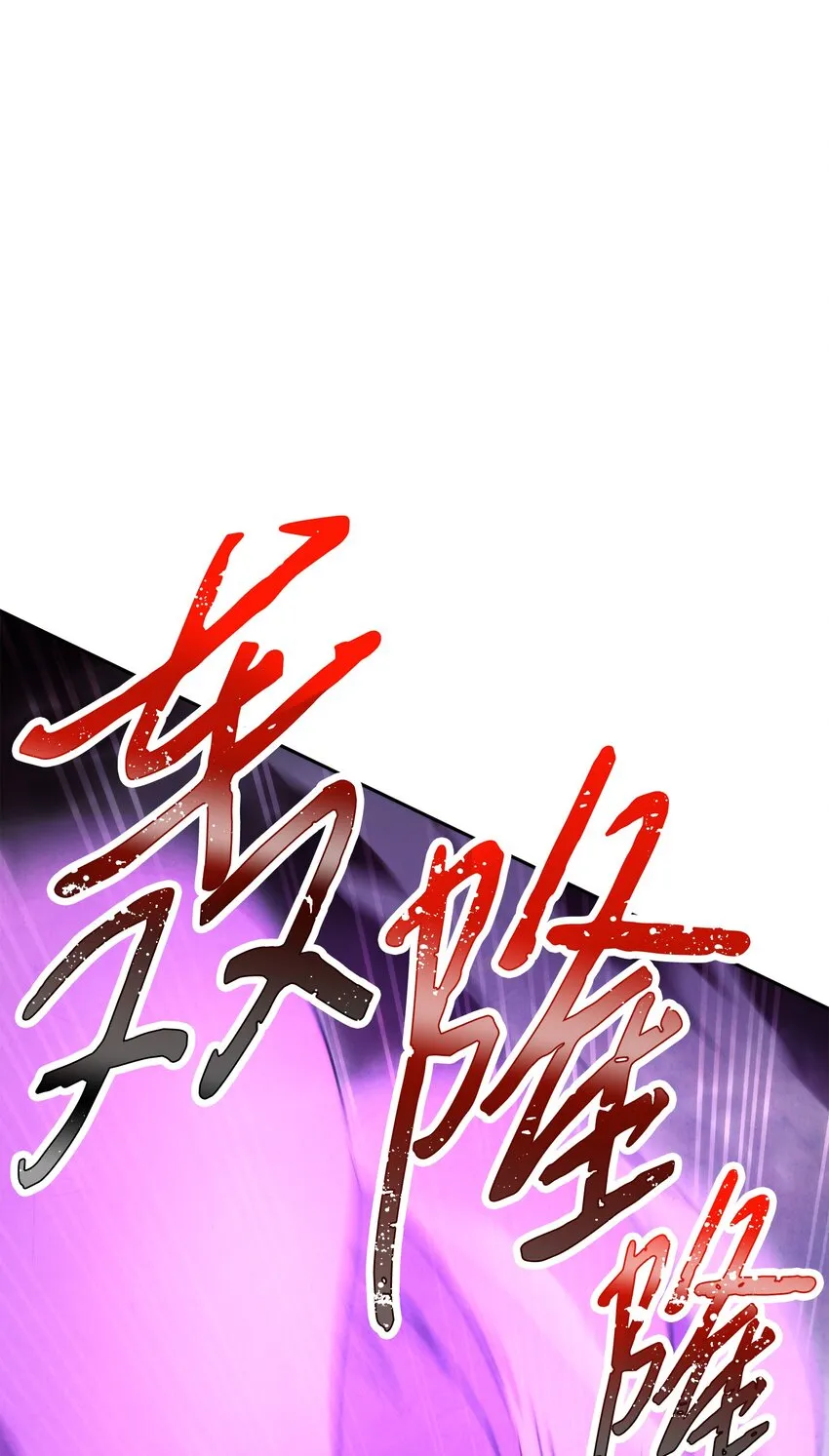 98 胜利 第93页