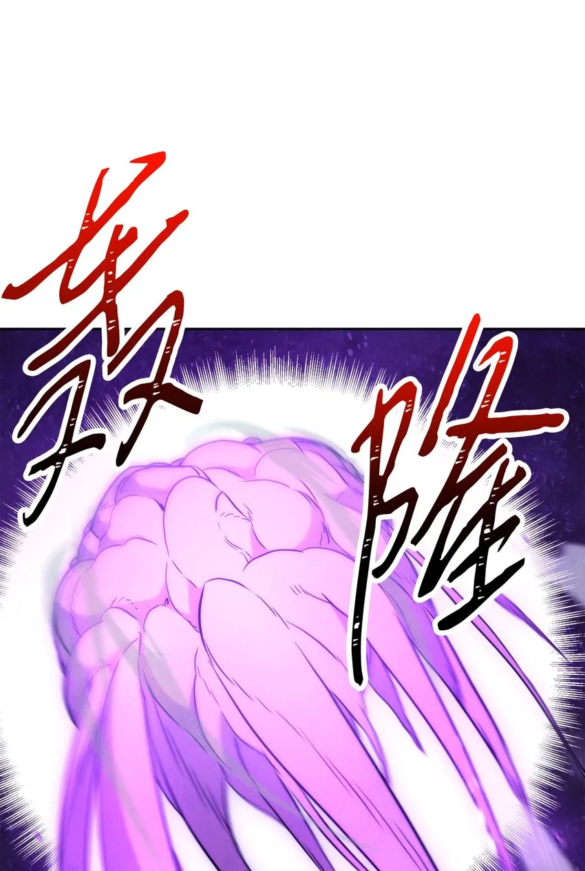 98 胜利 第95页