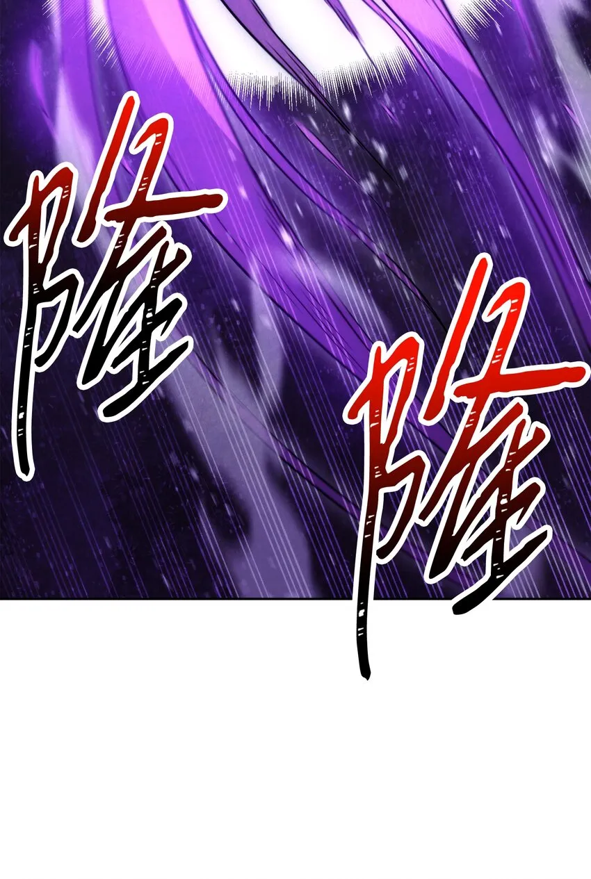 98 胜利 第96页