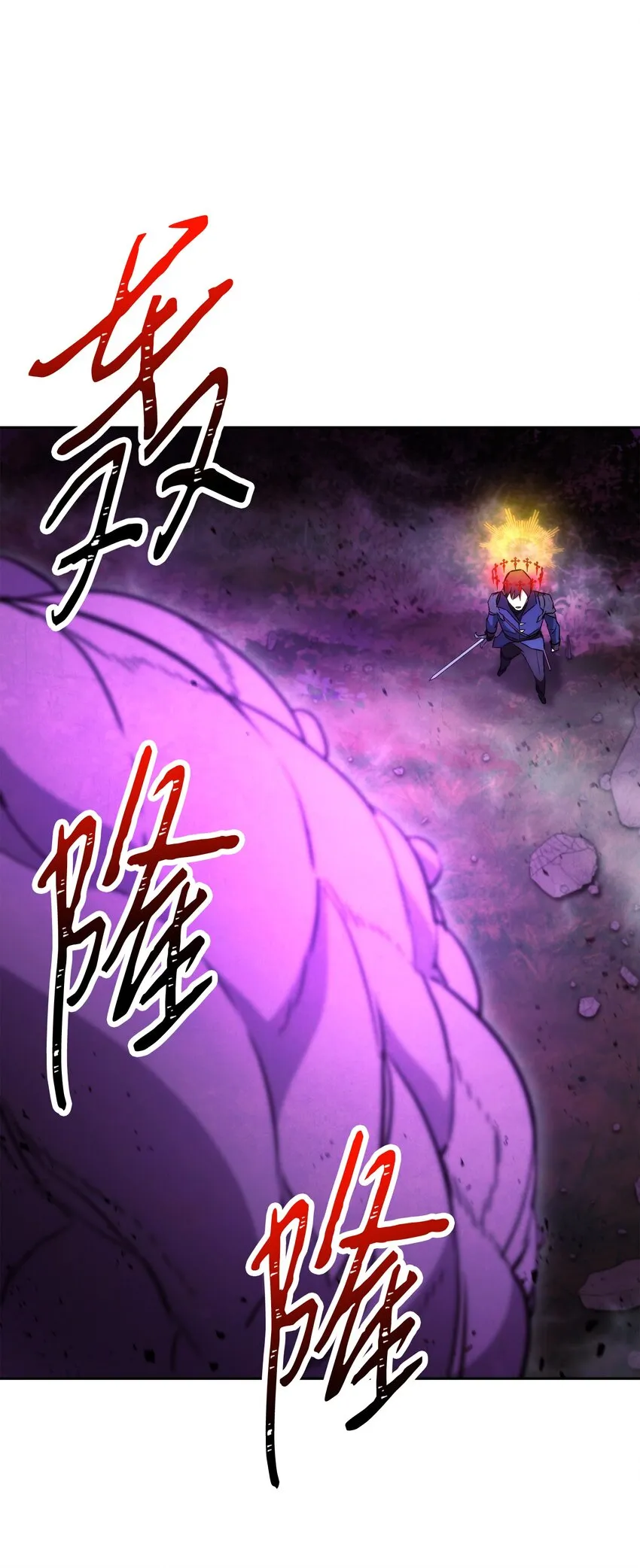 98 胜利 第97页