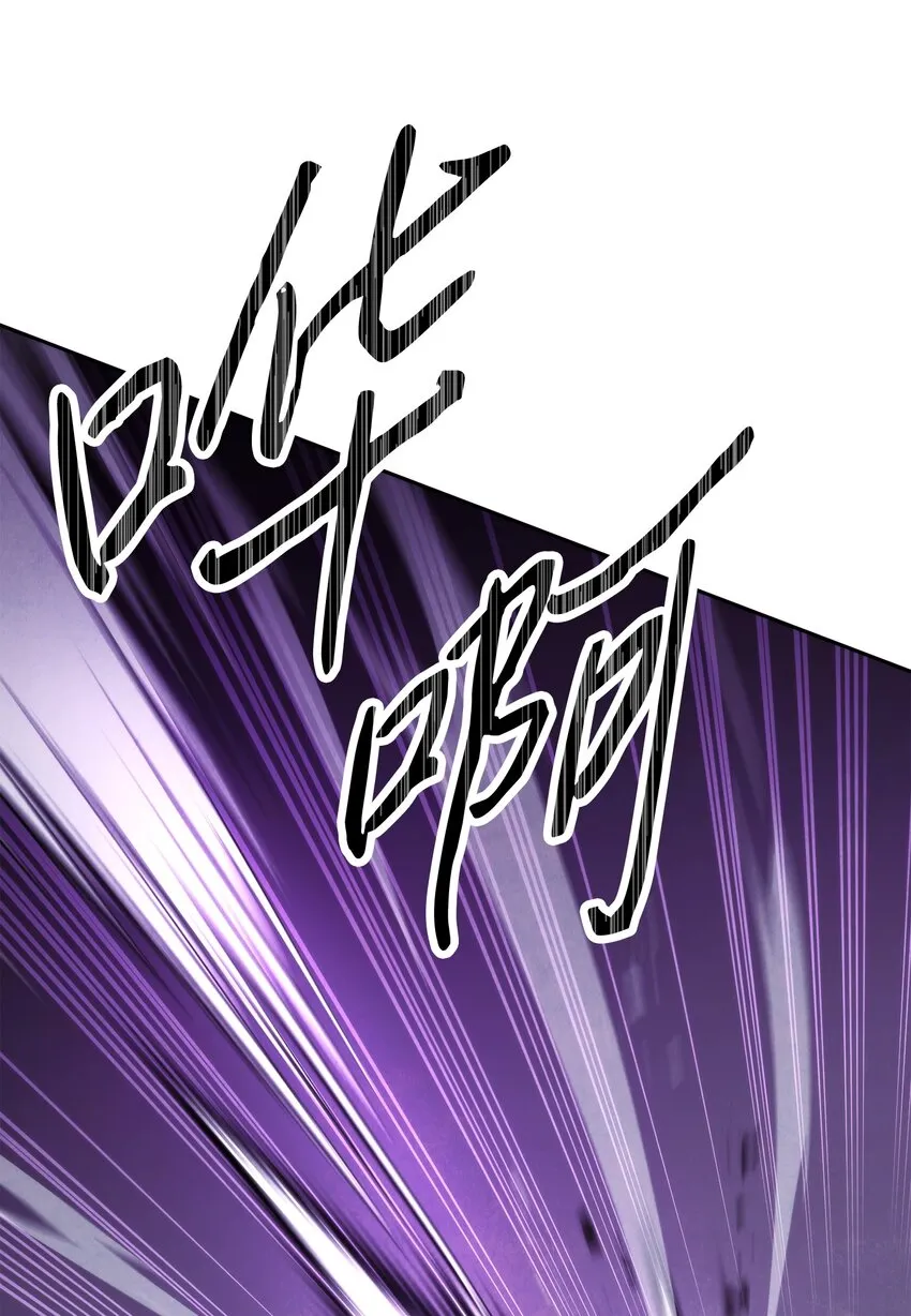 98 胜利 第99页