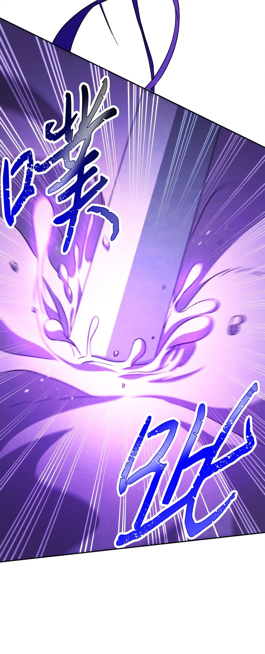 98 胜利 第102页