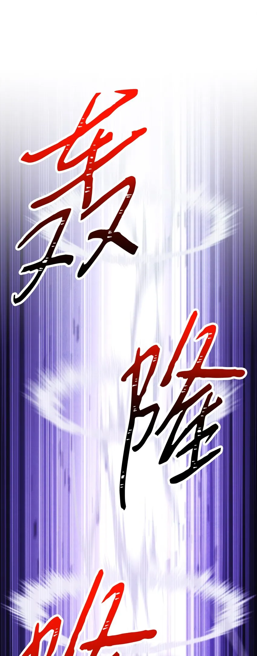 98 胜利 第103页