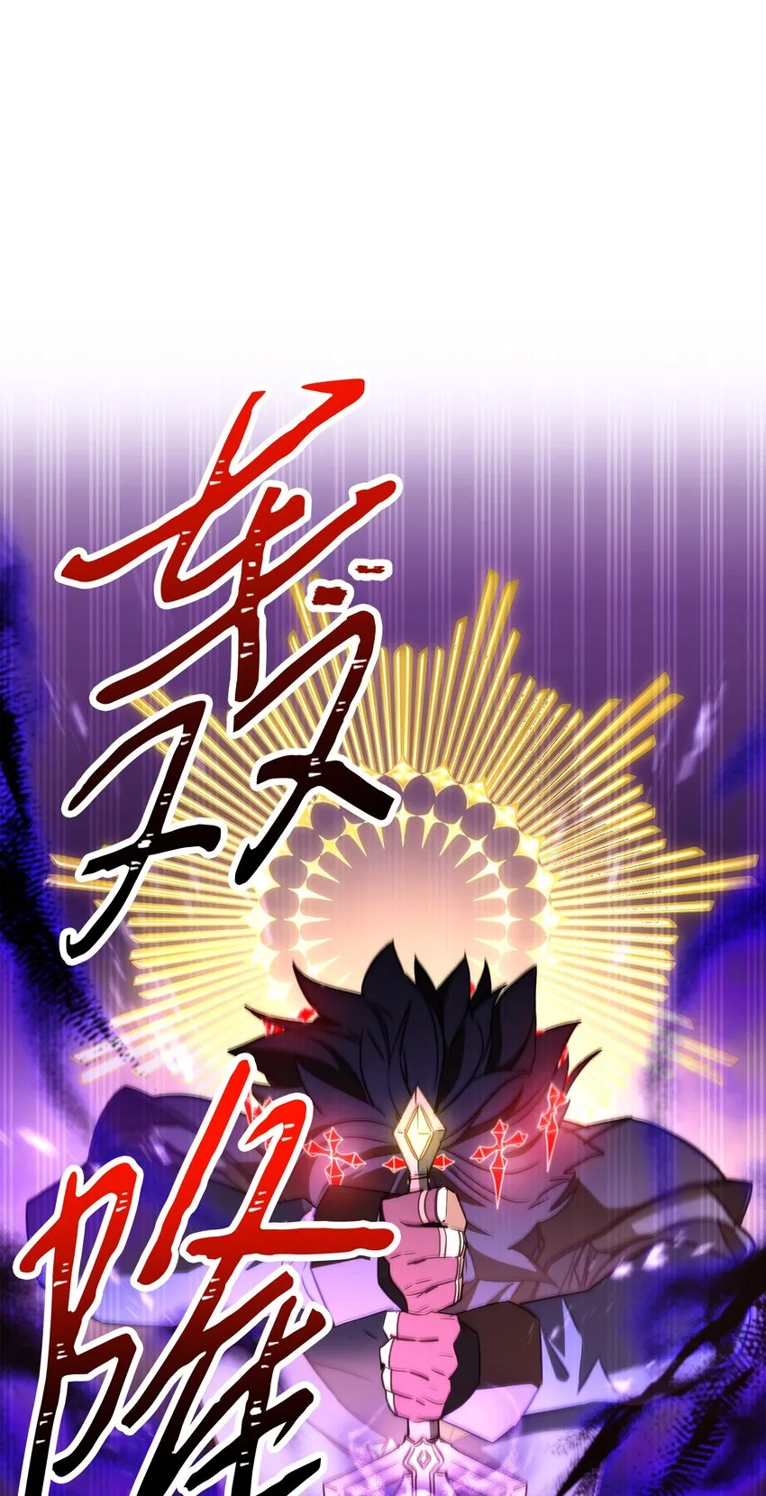 98 胜利 第107页