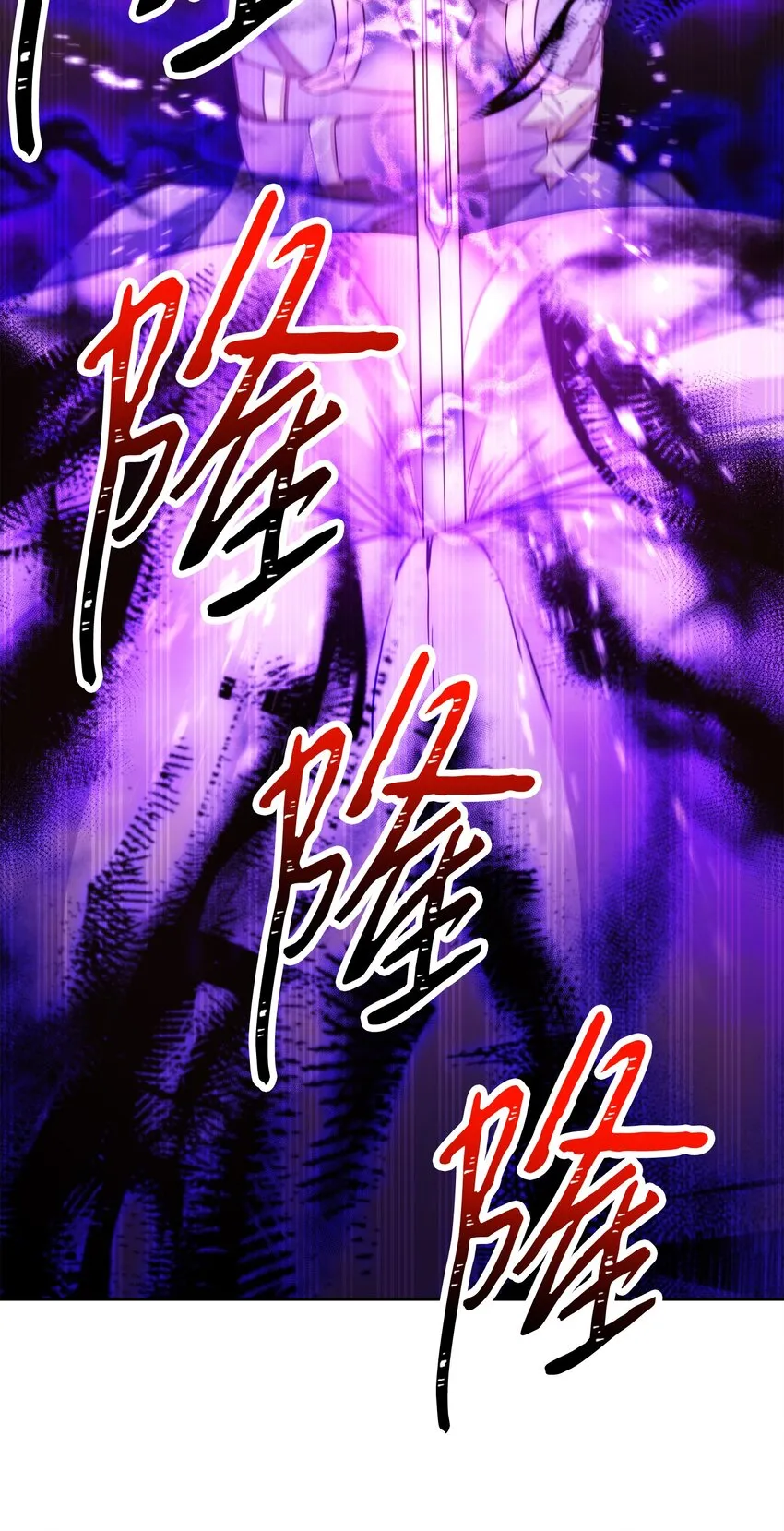 98 胜利 第108页