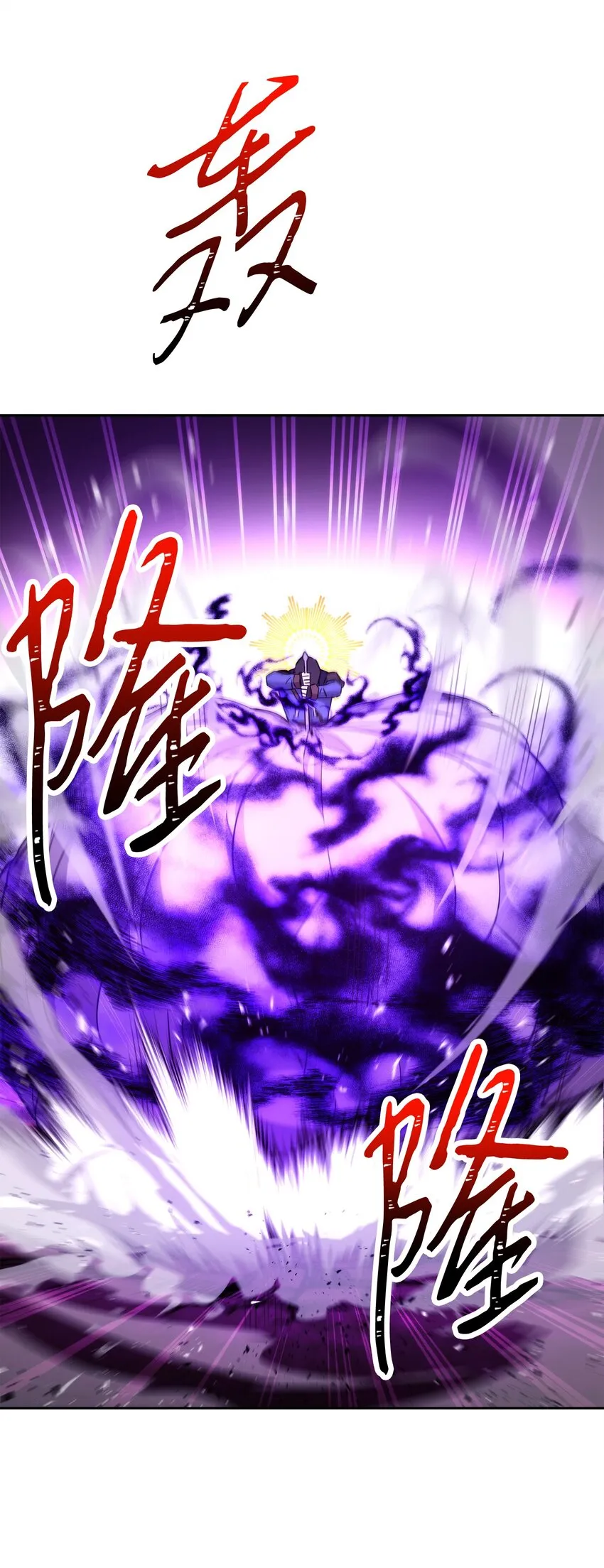 98 胜利 第109页