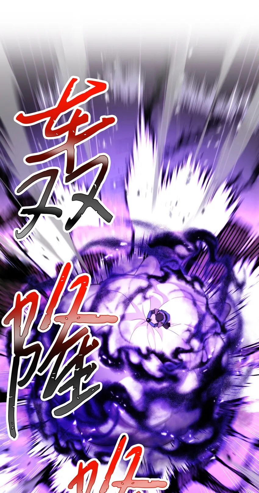 98 胜利 第112页