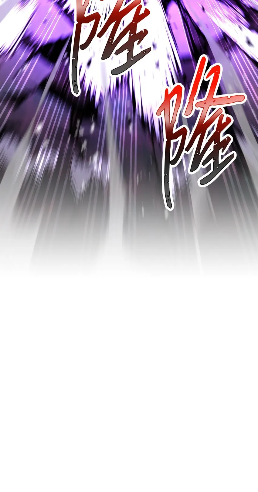 98 胜利 第113页