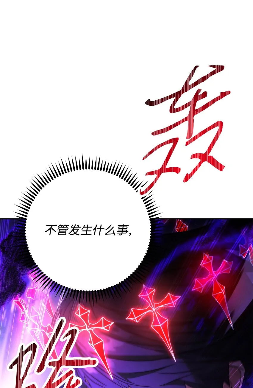 98 胜利 第114页