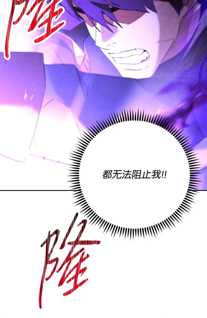 98 胜利 第115页