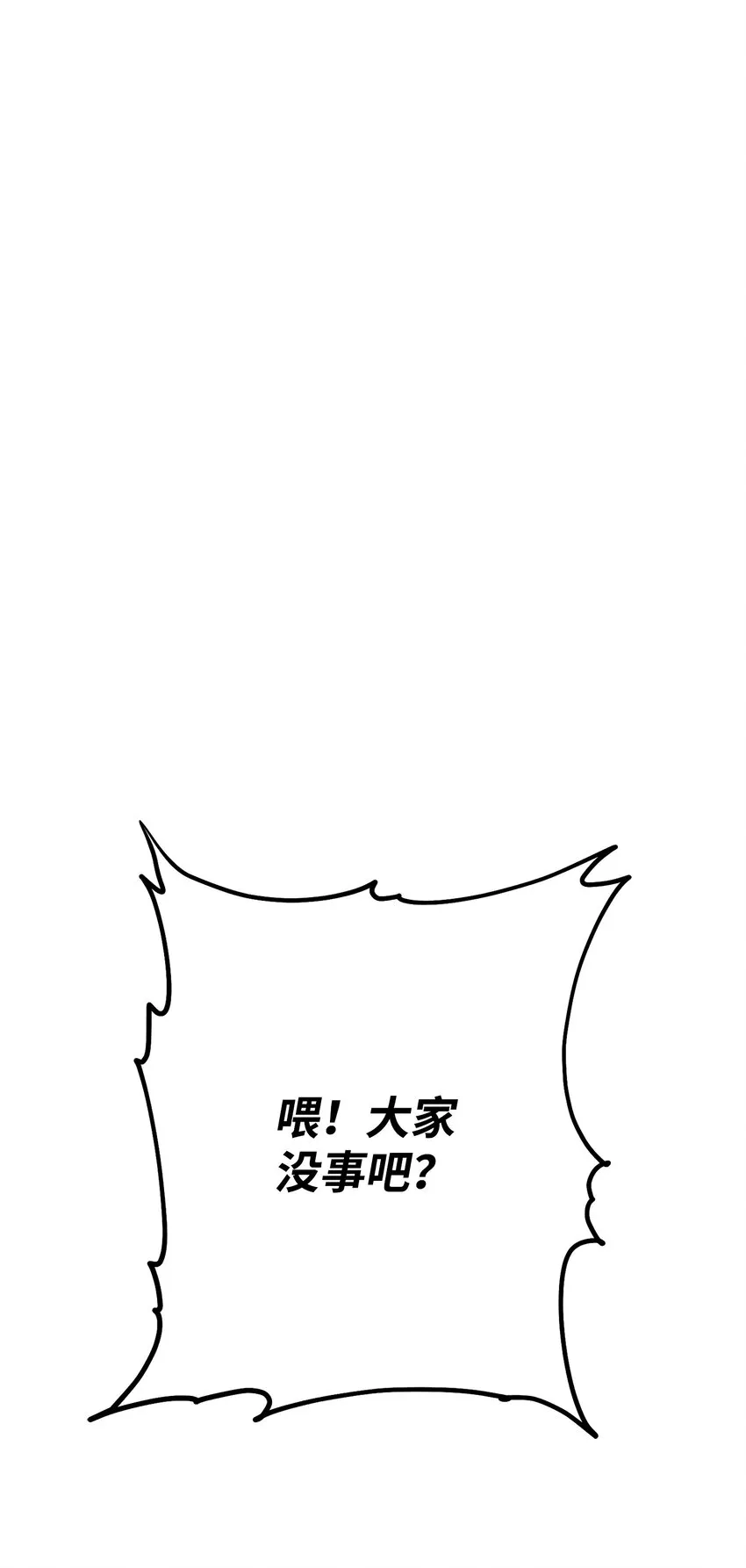 98 胜利 第118页