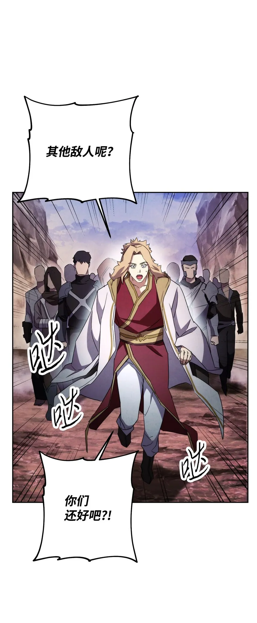 98 胜利 第120页