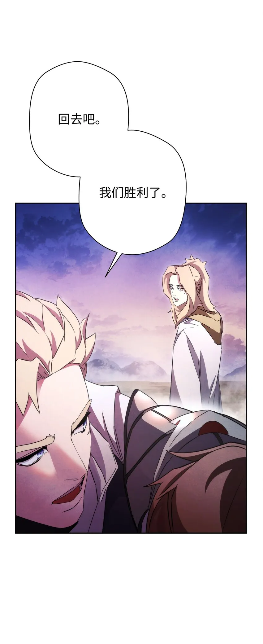 98 胜利 第123页
