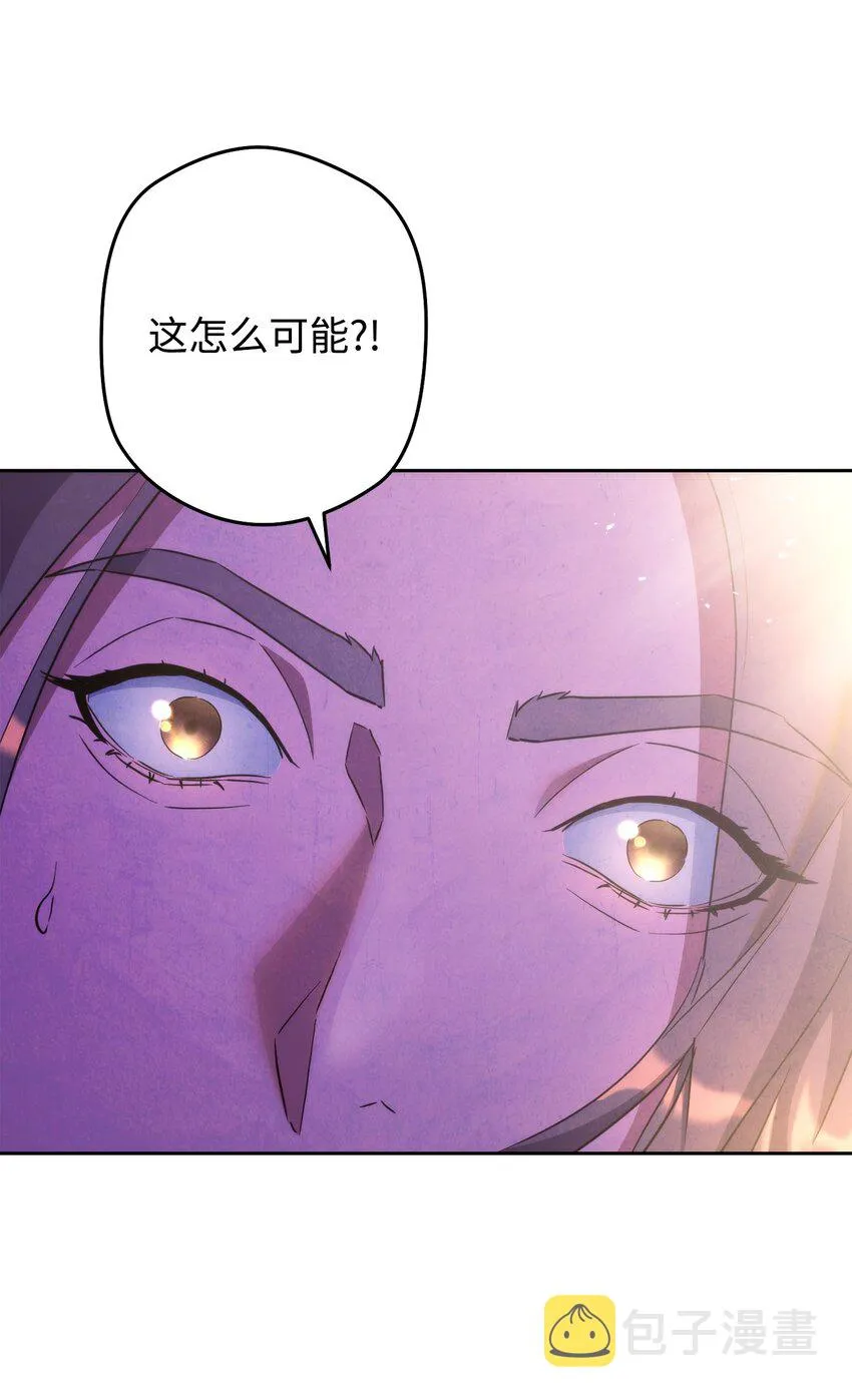 98 胜利 第127页