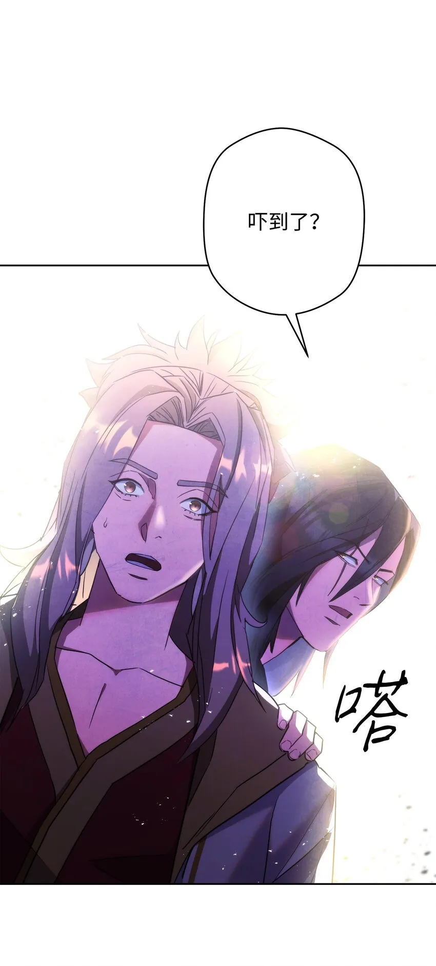 98 胜利 第128页