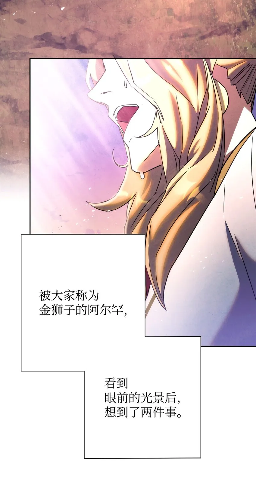 98 胜利 第131页