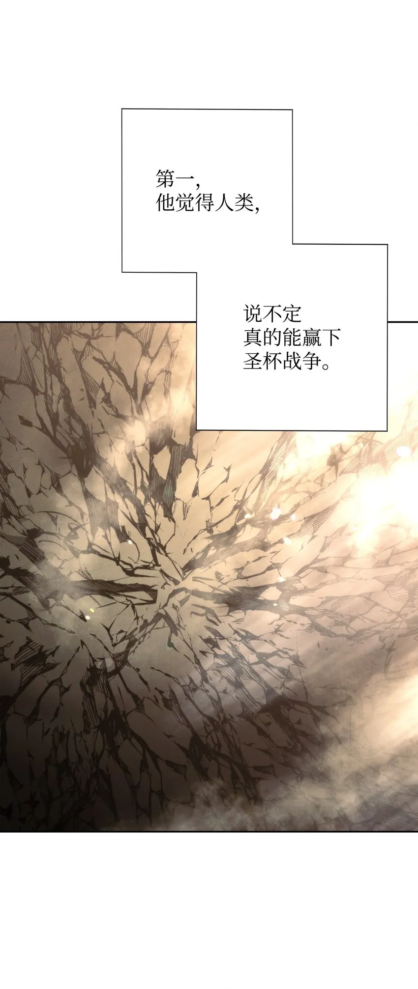 98 胜利 第133页