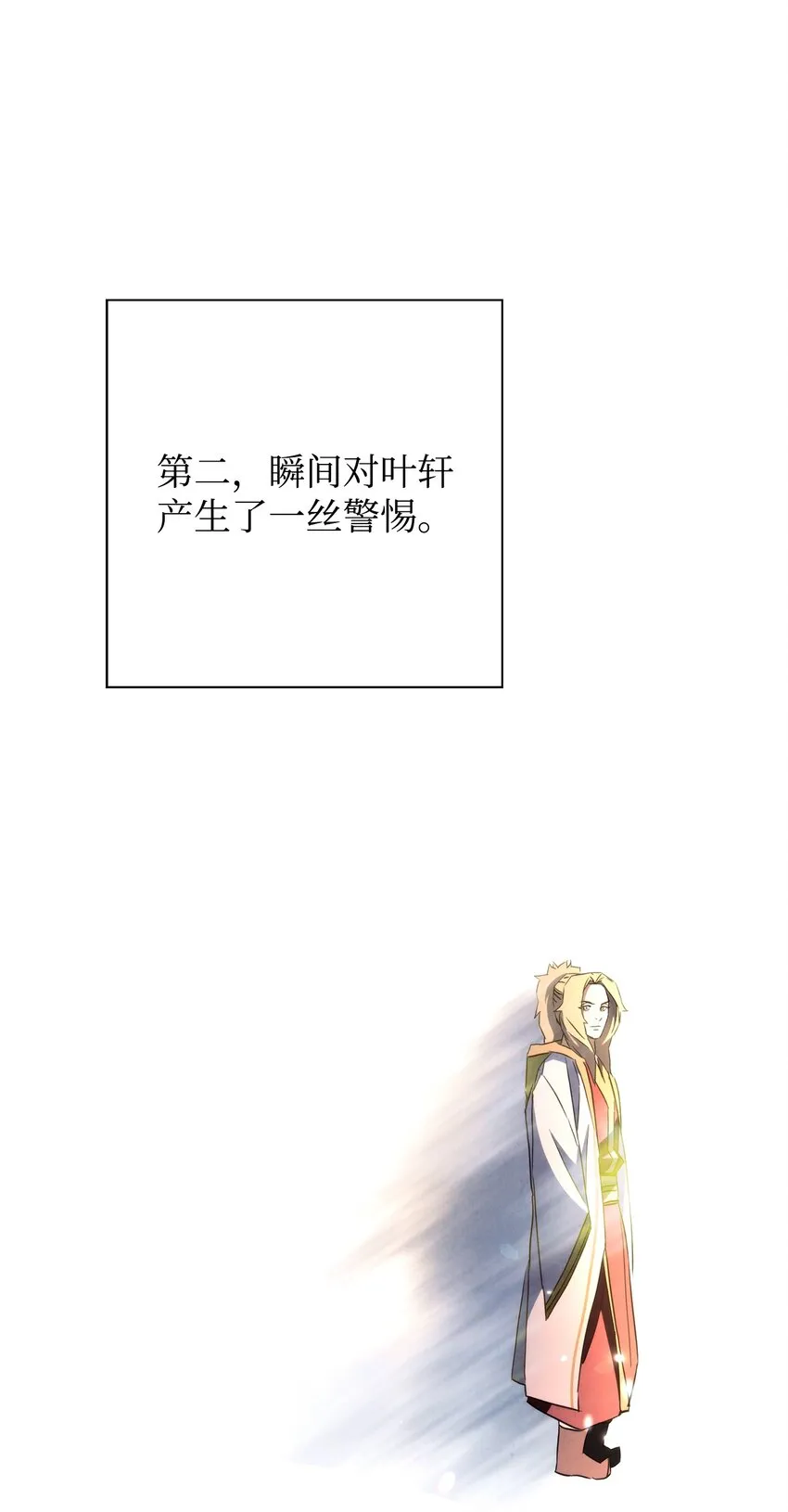 98 胜利 第134页