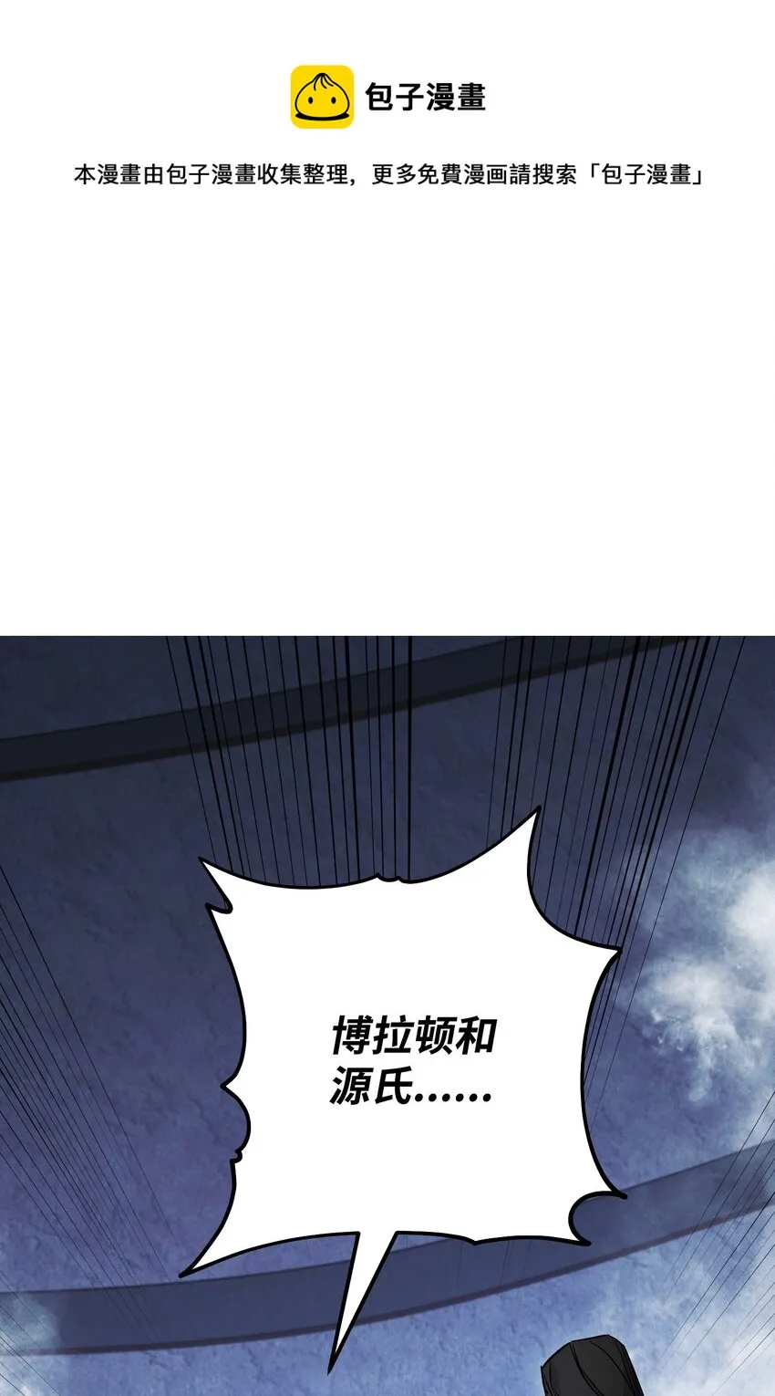 96 全力以赴 第1页