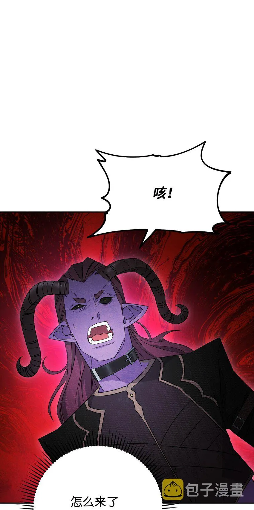 96 全力以赴 第5页