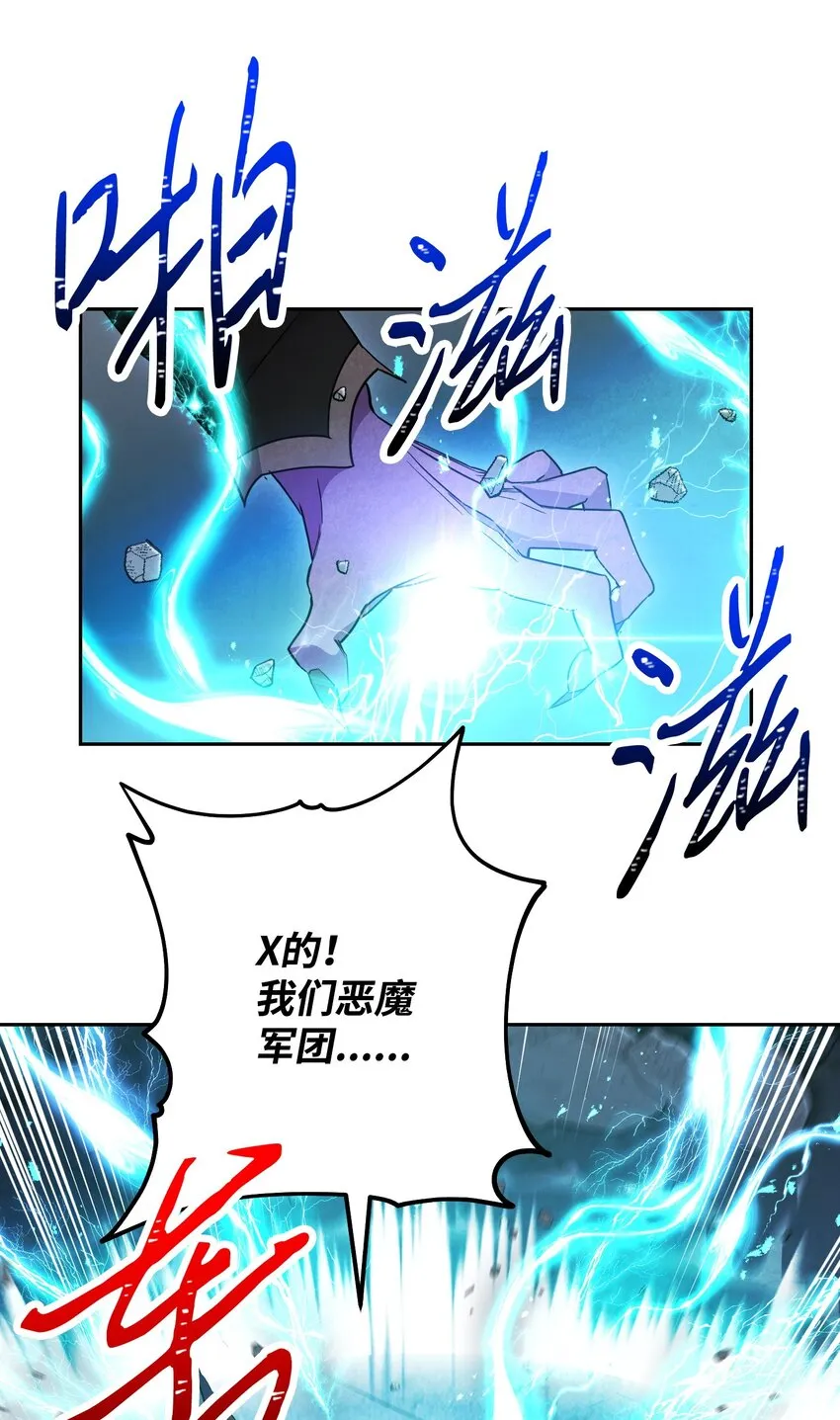 96 全力以赴 第7页