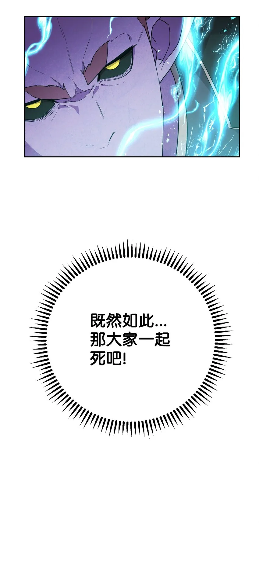 96 全力以赴 第9页
