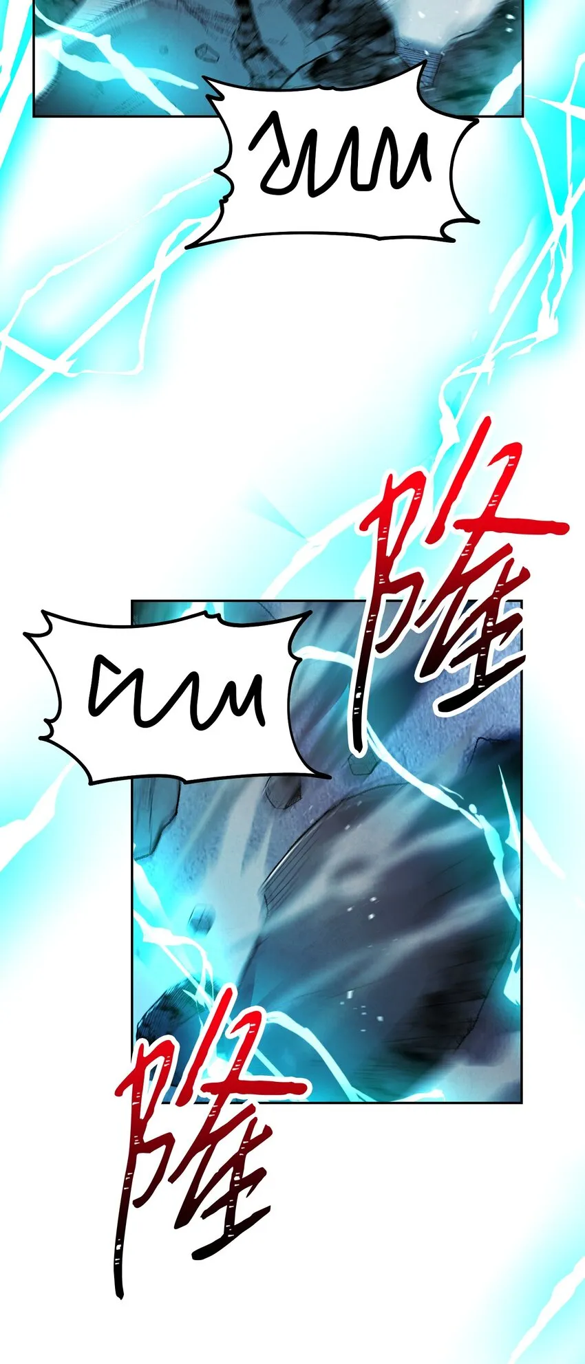 96 全力以赴 第11页
