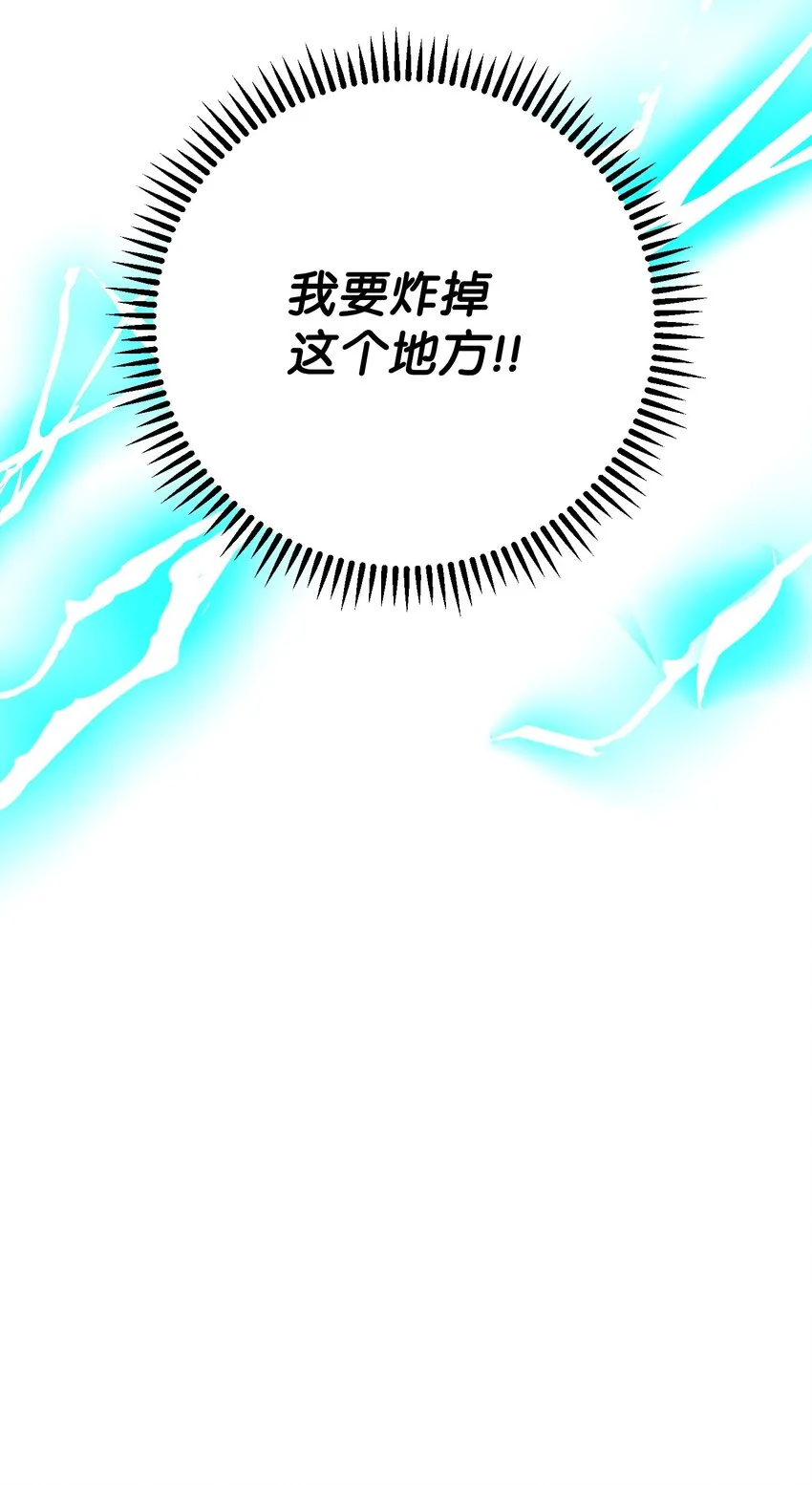 96 全力以赴 第12页