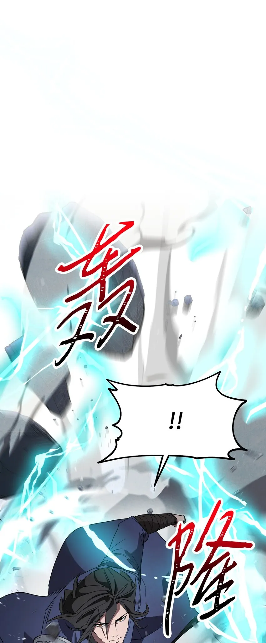 96 全力以赴 第13页