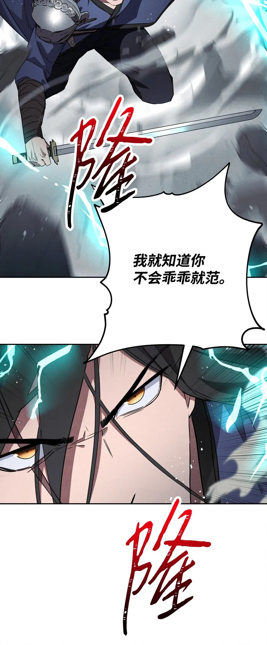 96 全力以赴 第14页