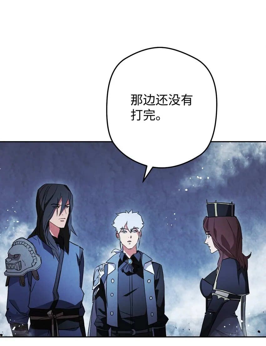 96 全力以赴 第26页