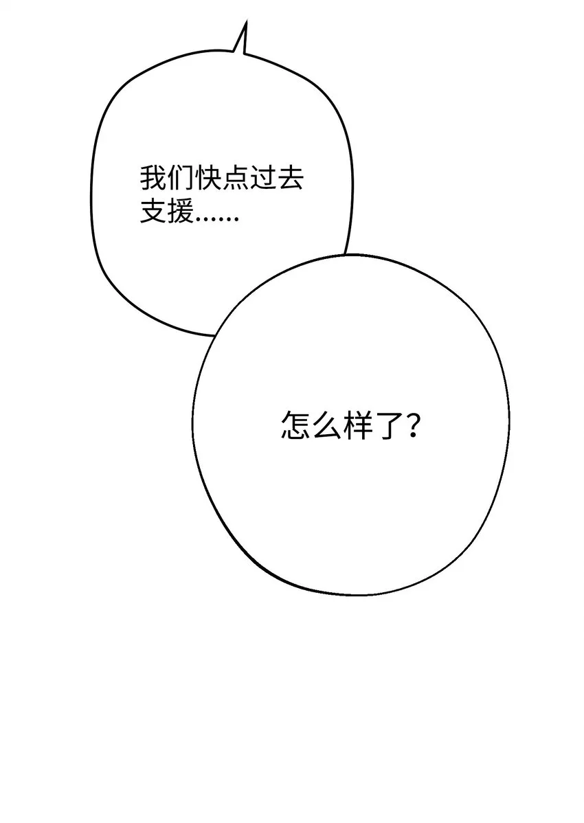 96 全力以赴 第27页